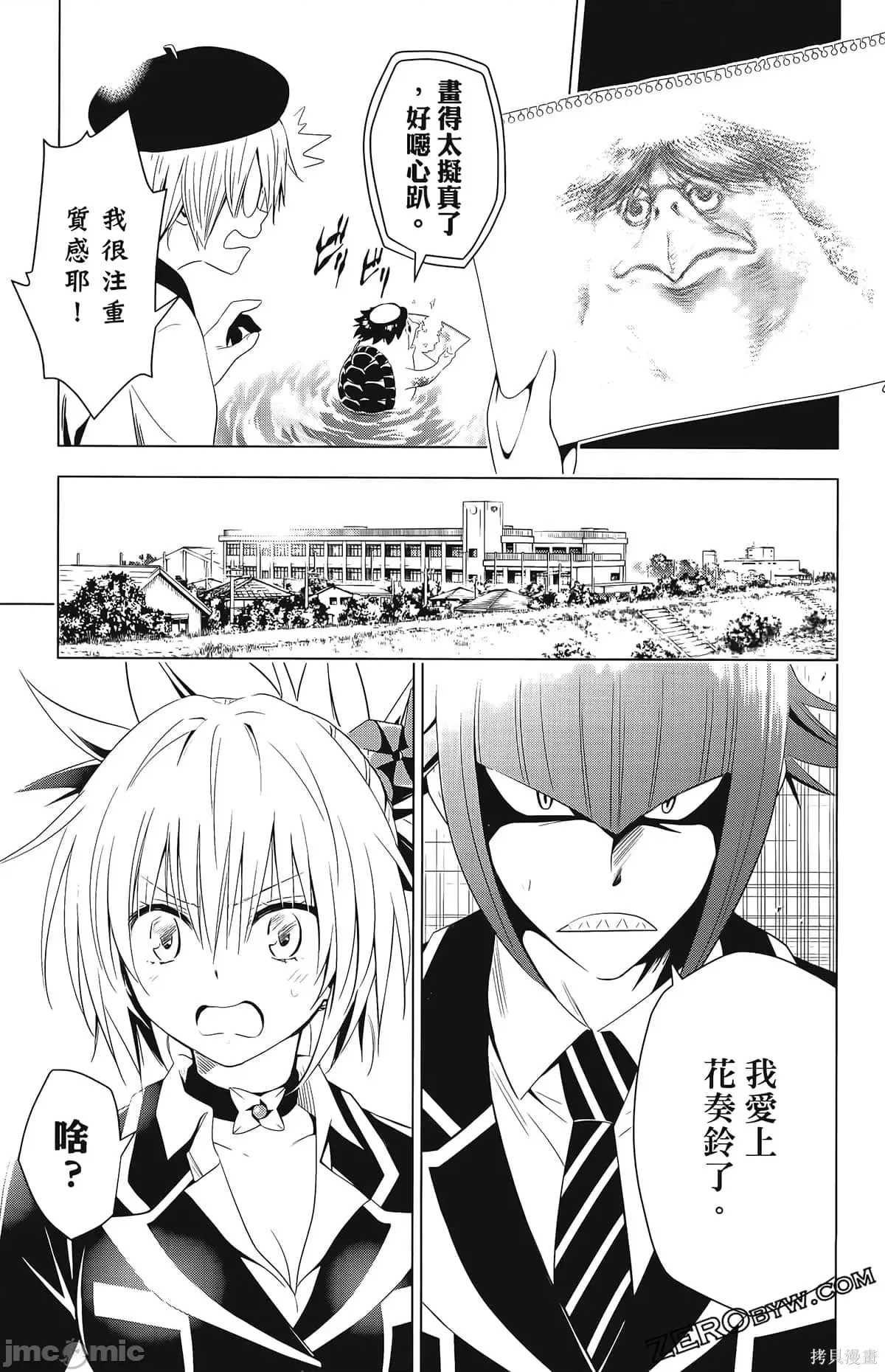 第 91 页