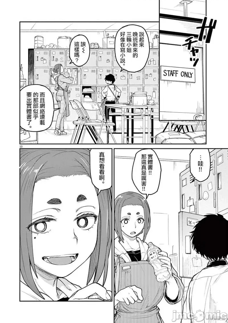 第 18 页
