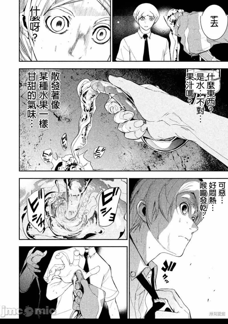 第 42 页