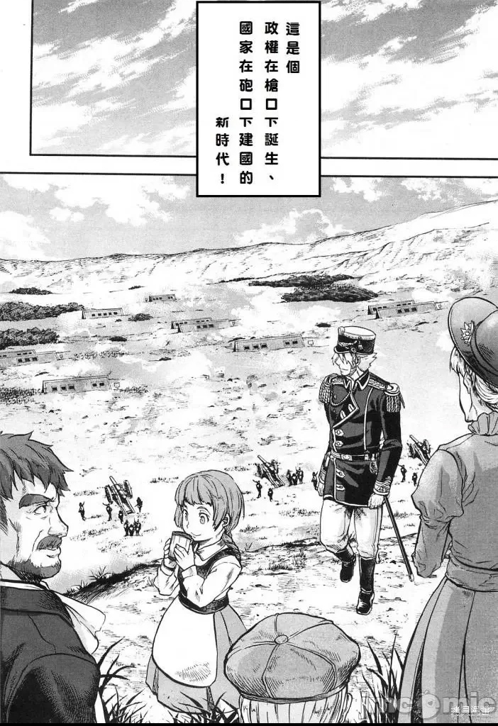 第 46 页