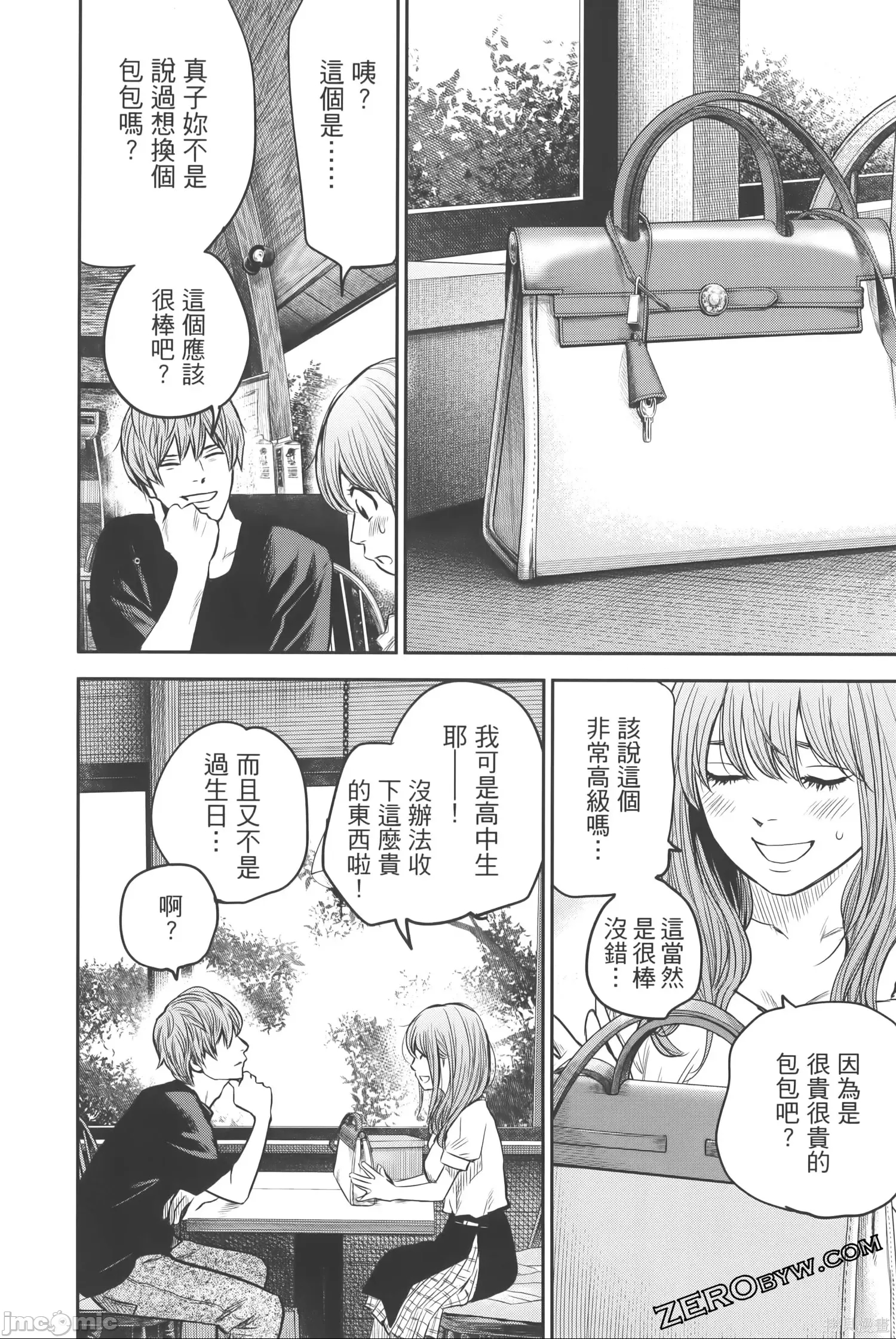 第 132 页