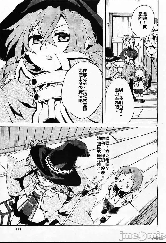 第 37 页