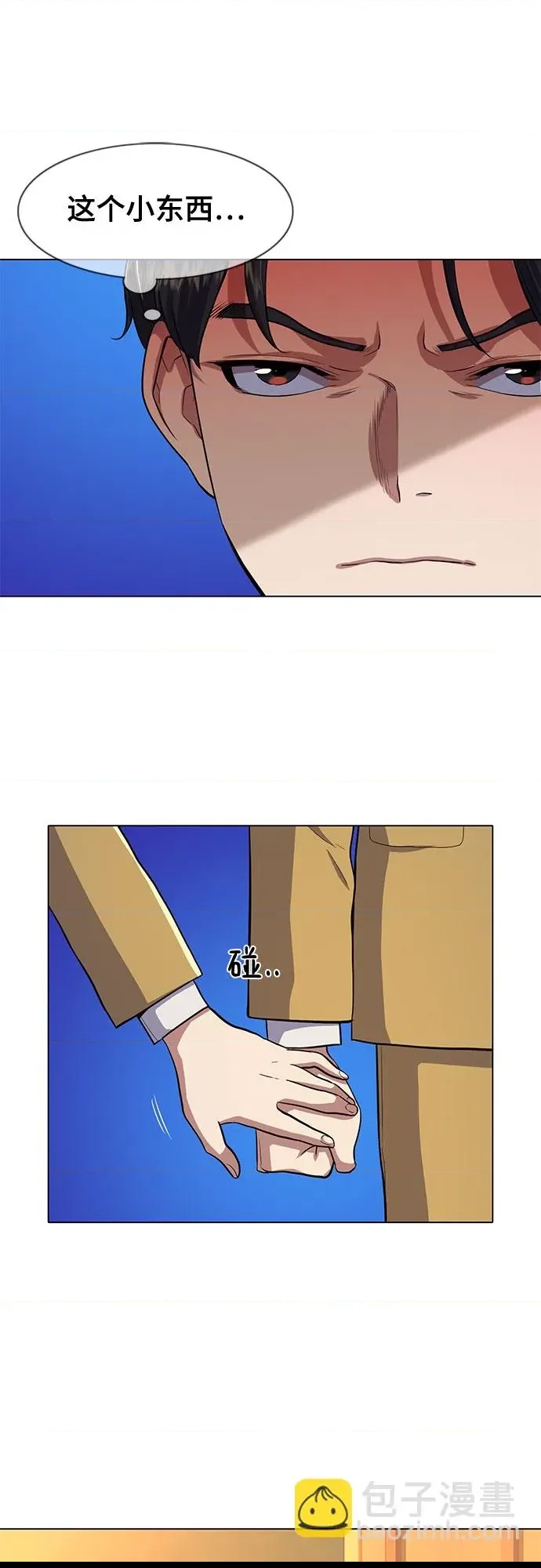 第 71 页