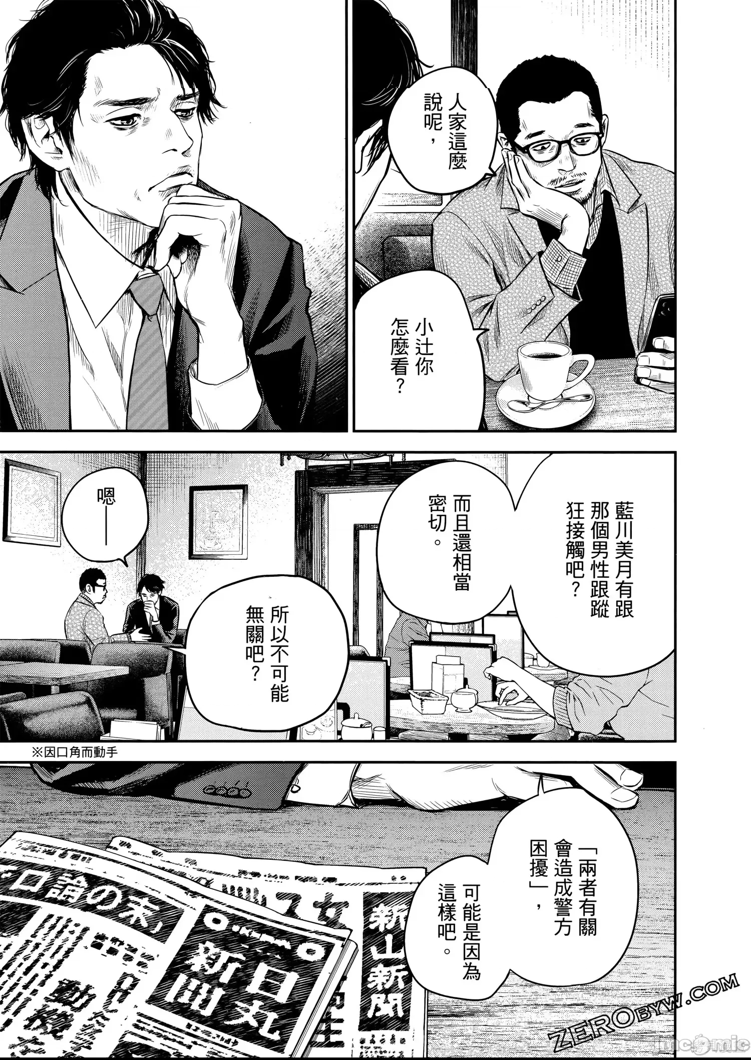 第 154 页