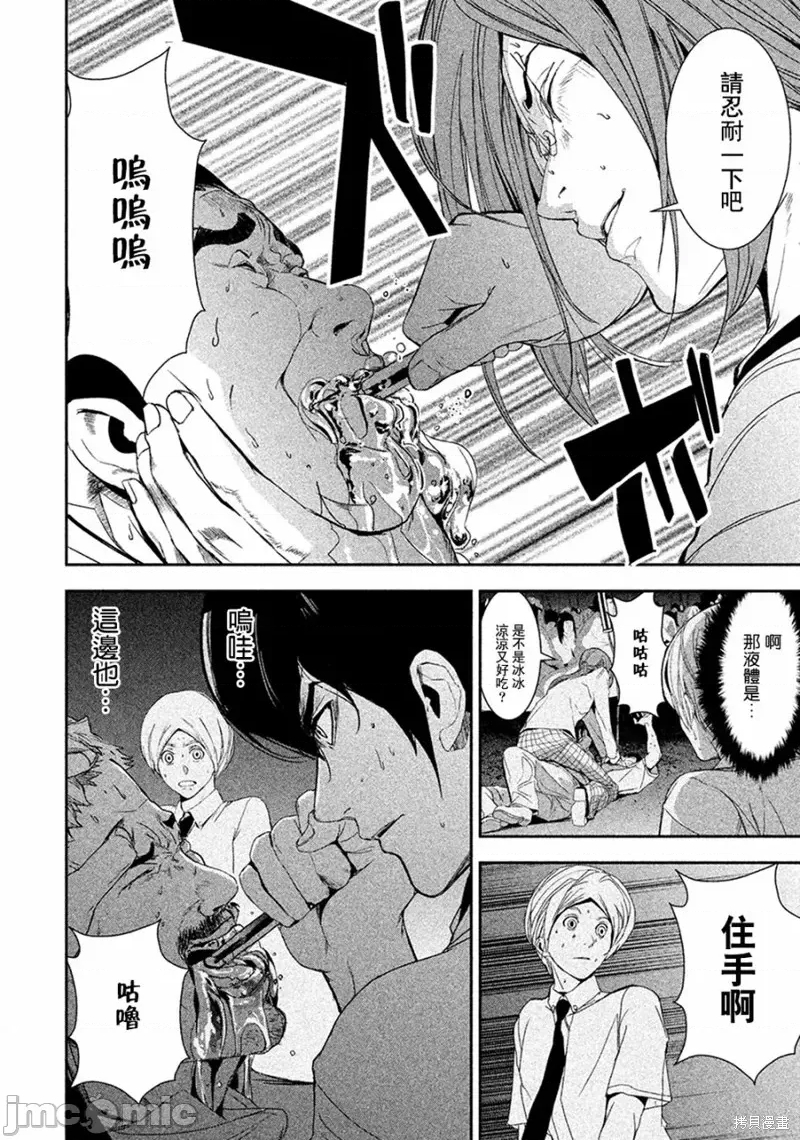 第 31 页