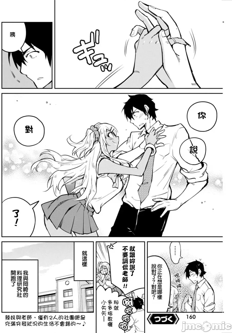第 31 页