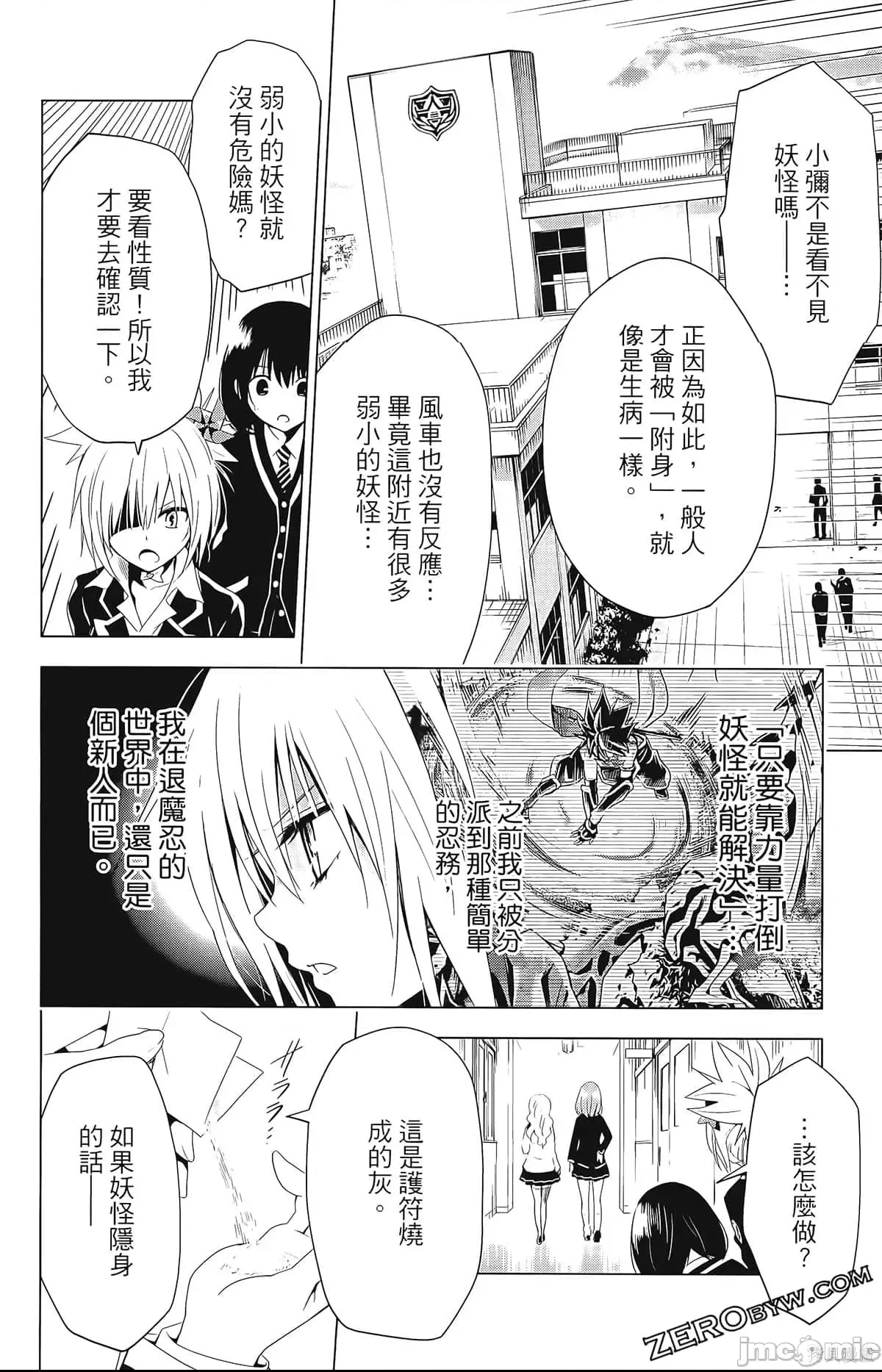 第 164 页