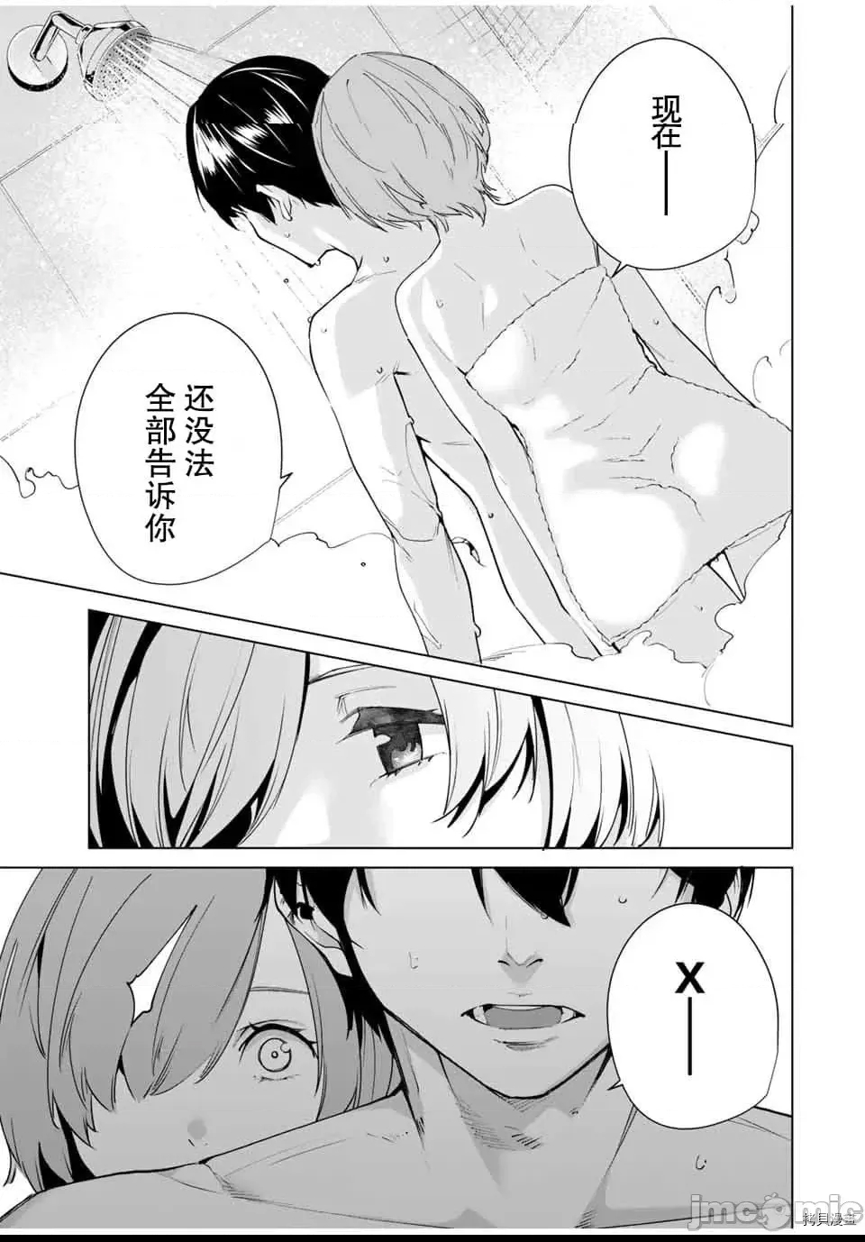 第 121 页
