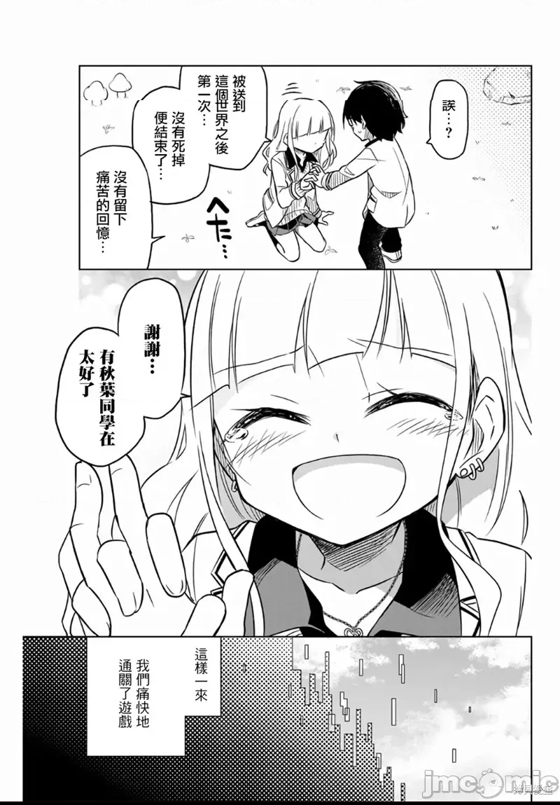 第 41 页