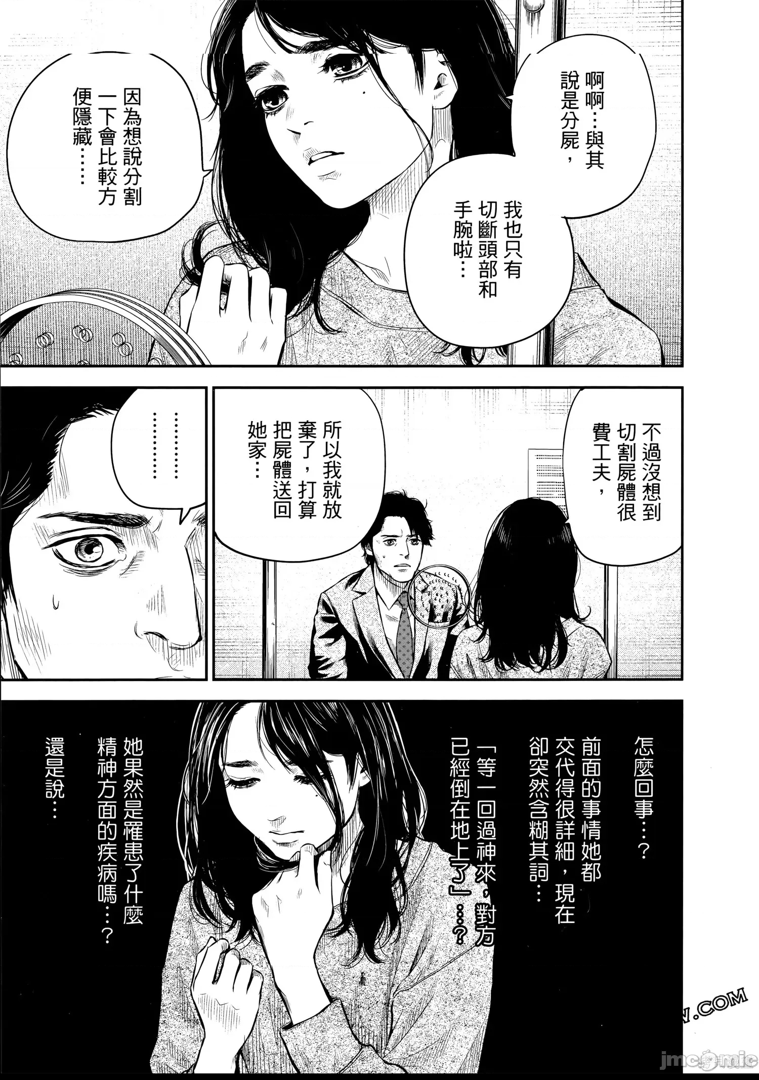 第 140 页