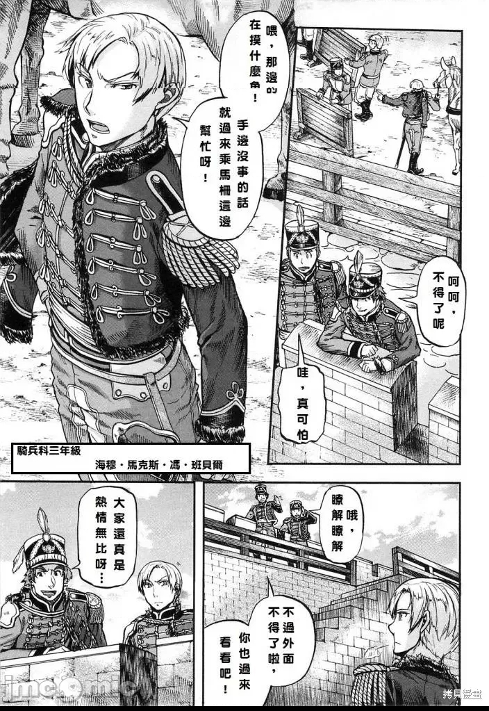 第 49 页
