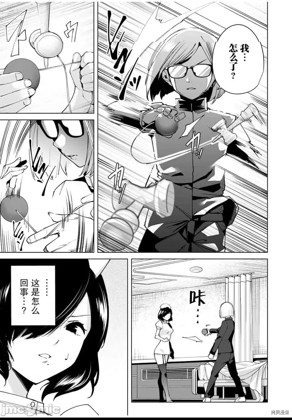 第 27 页