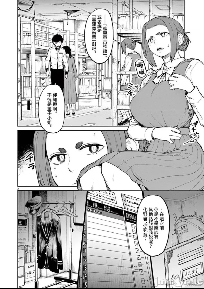 第 3 页