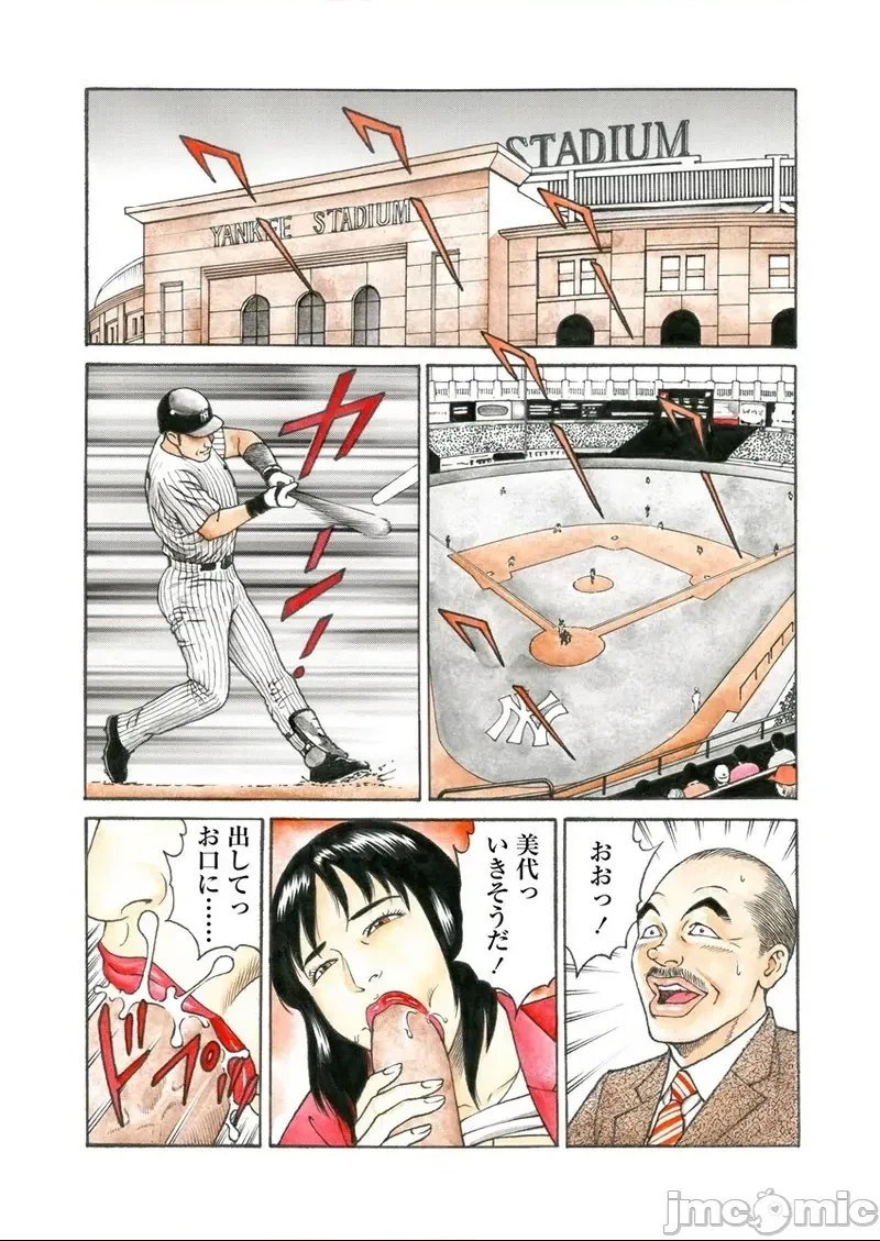 第 179 页