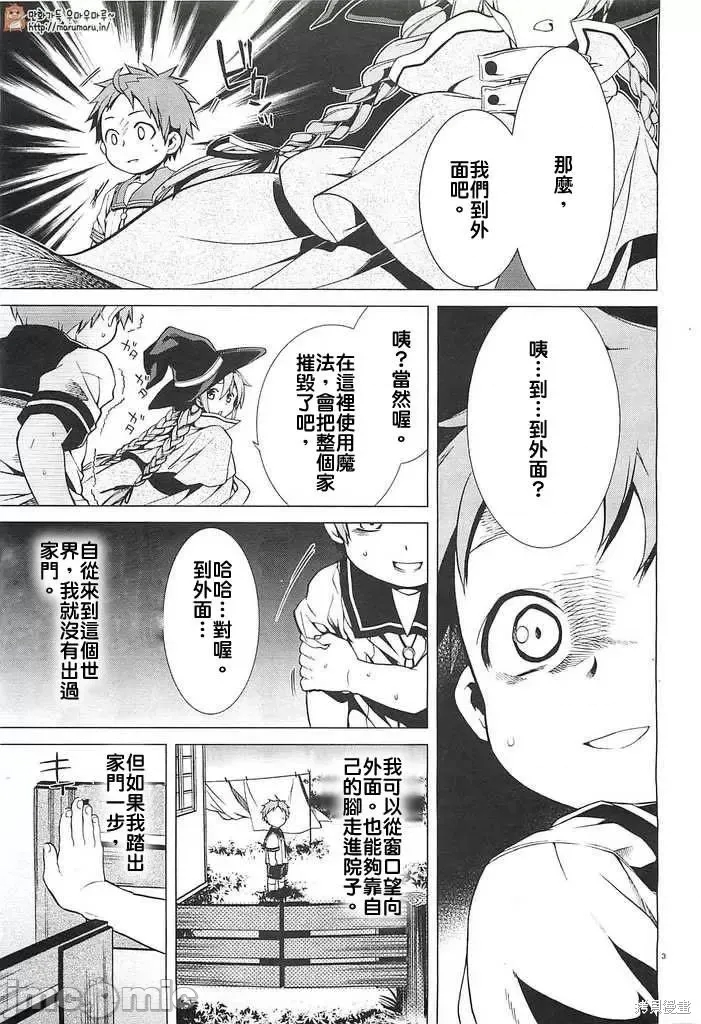 第 3 页