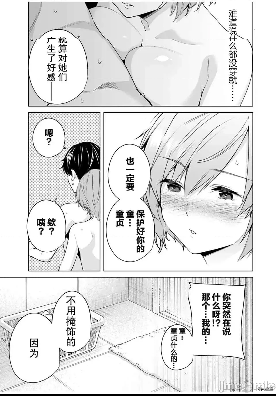第 125 页