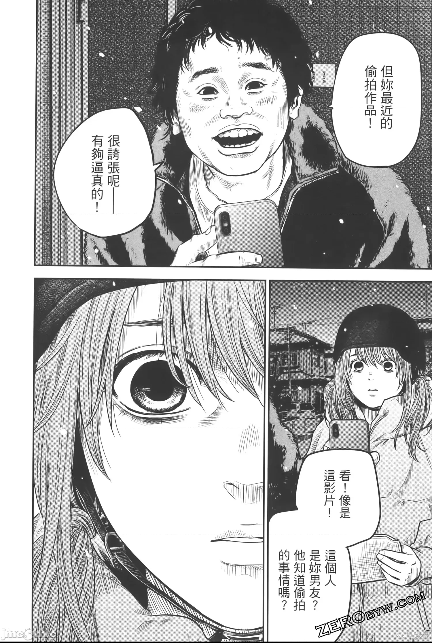第 207 页