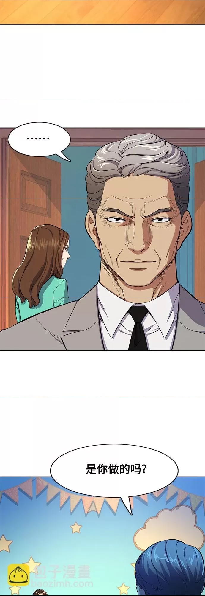 第 111 页