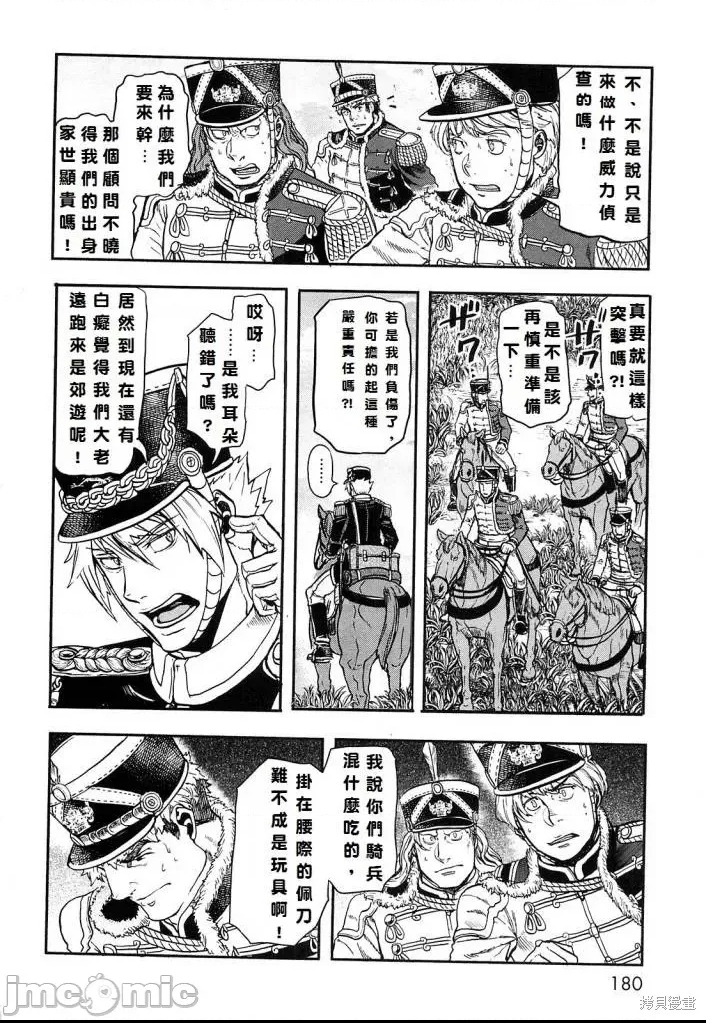 第 165 页