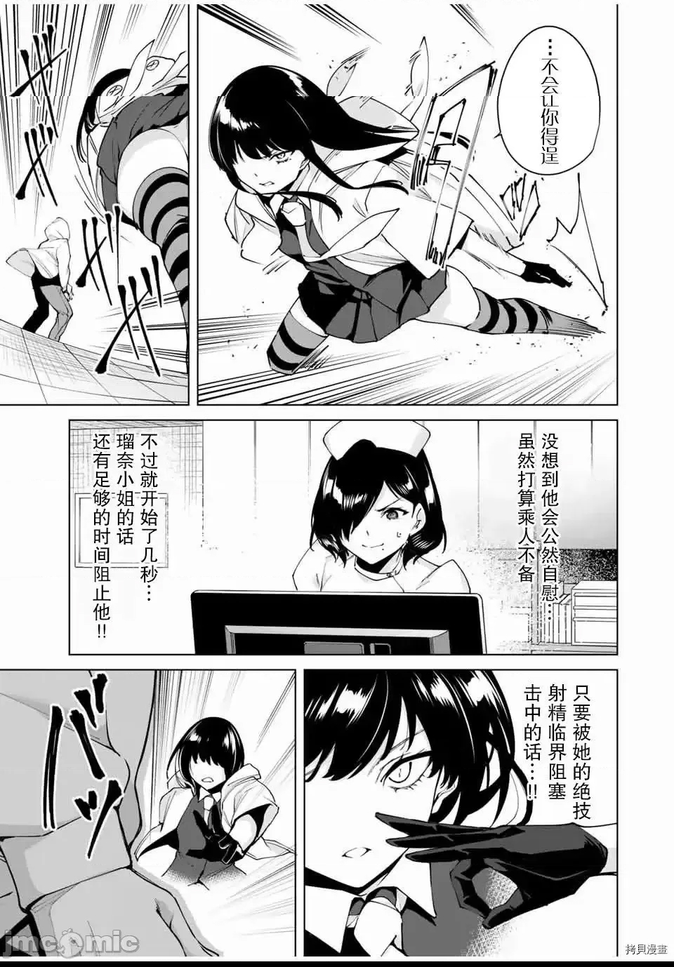 第 53 页