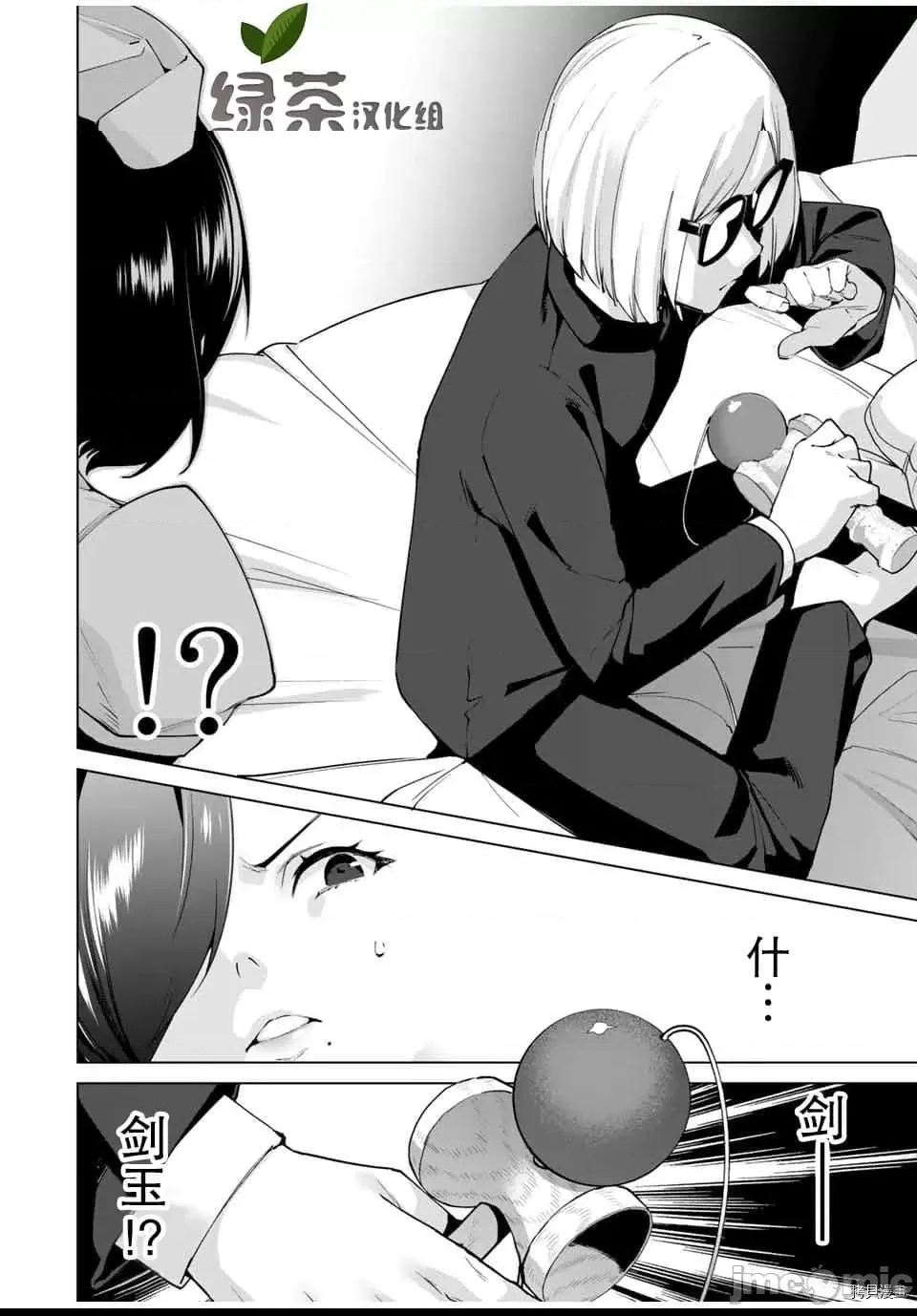 第 26 页