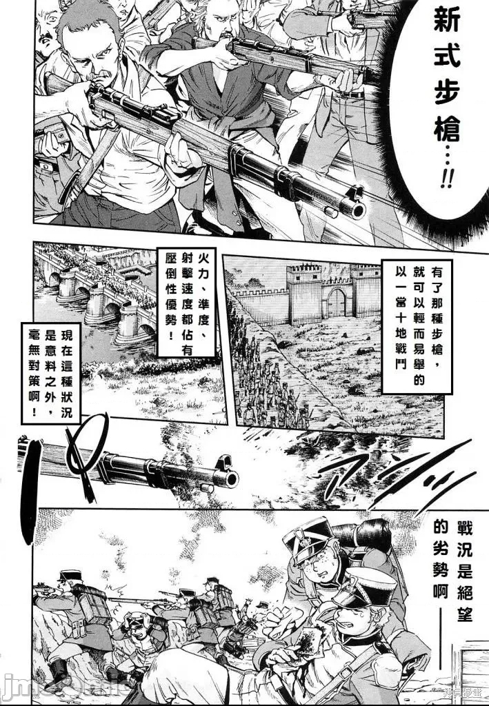 第 161 页