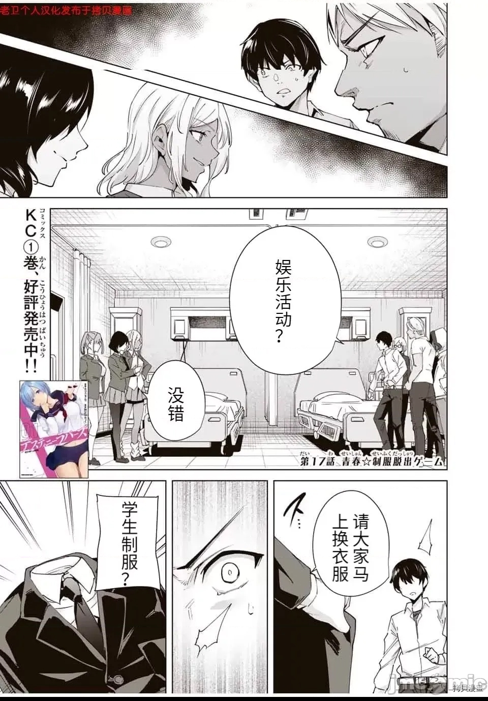 第 100 页