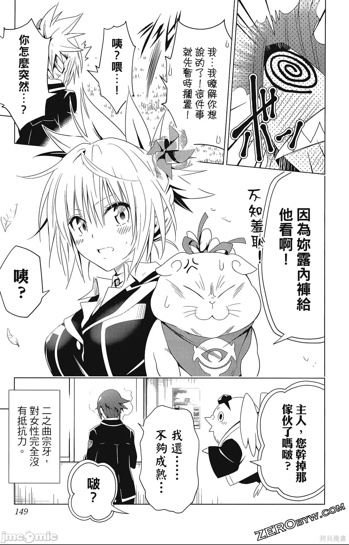 第 151 页