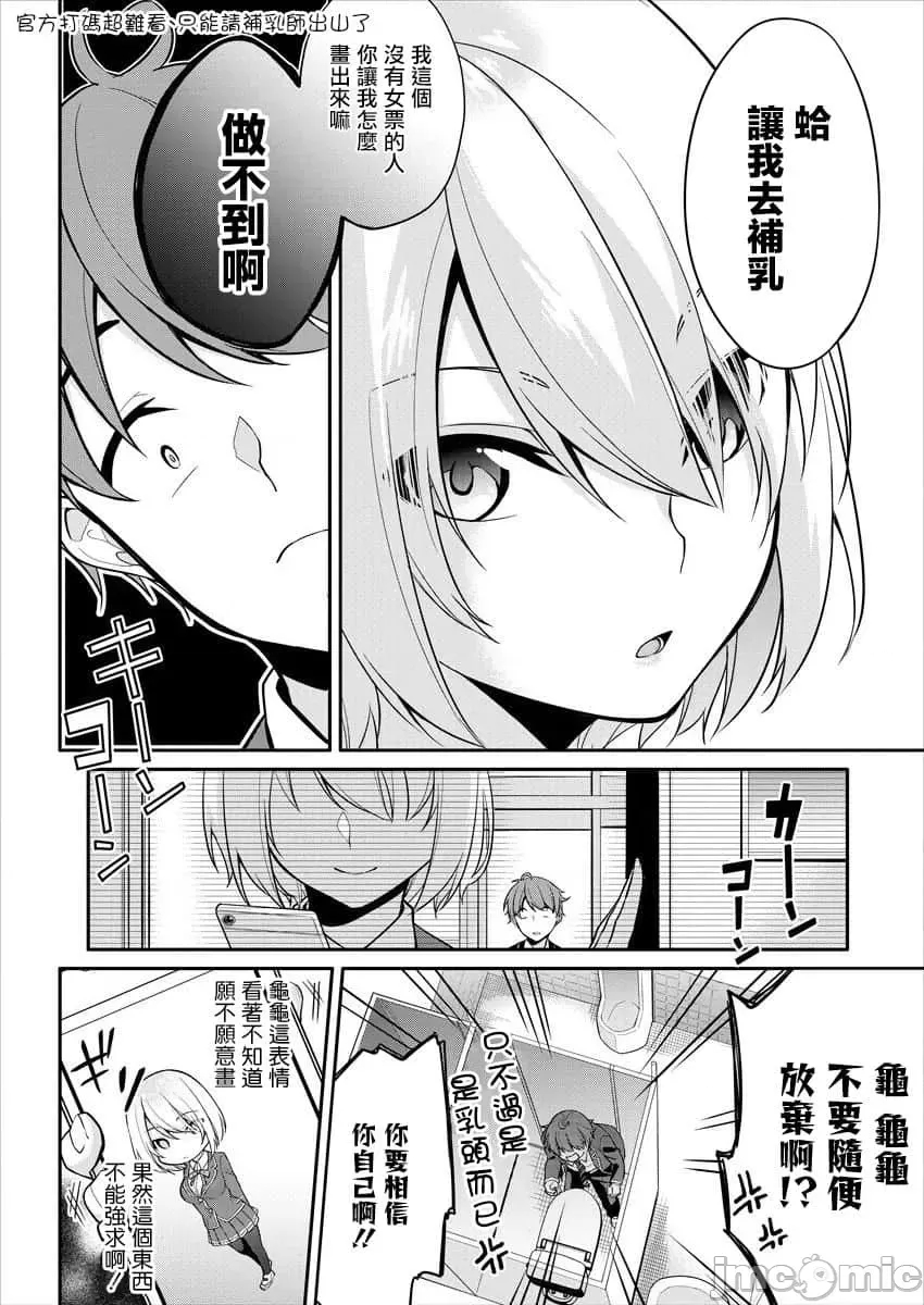 第 26 页