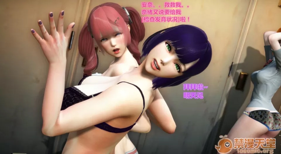 第 59 页