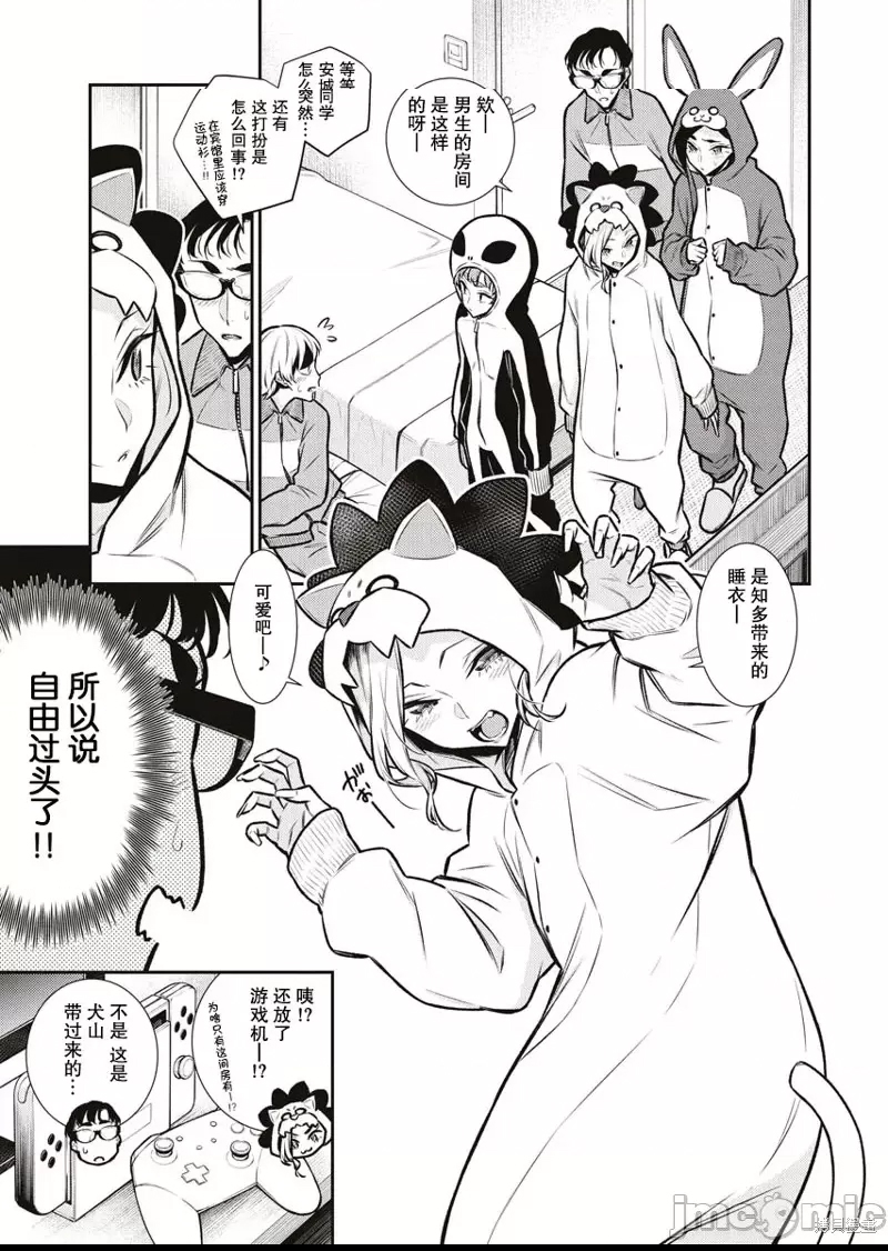 第 13 页