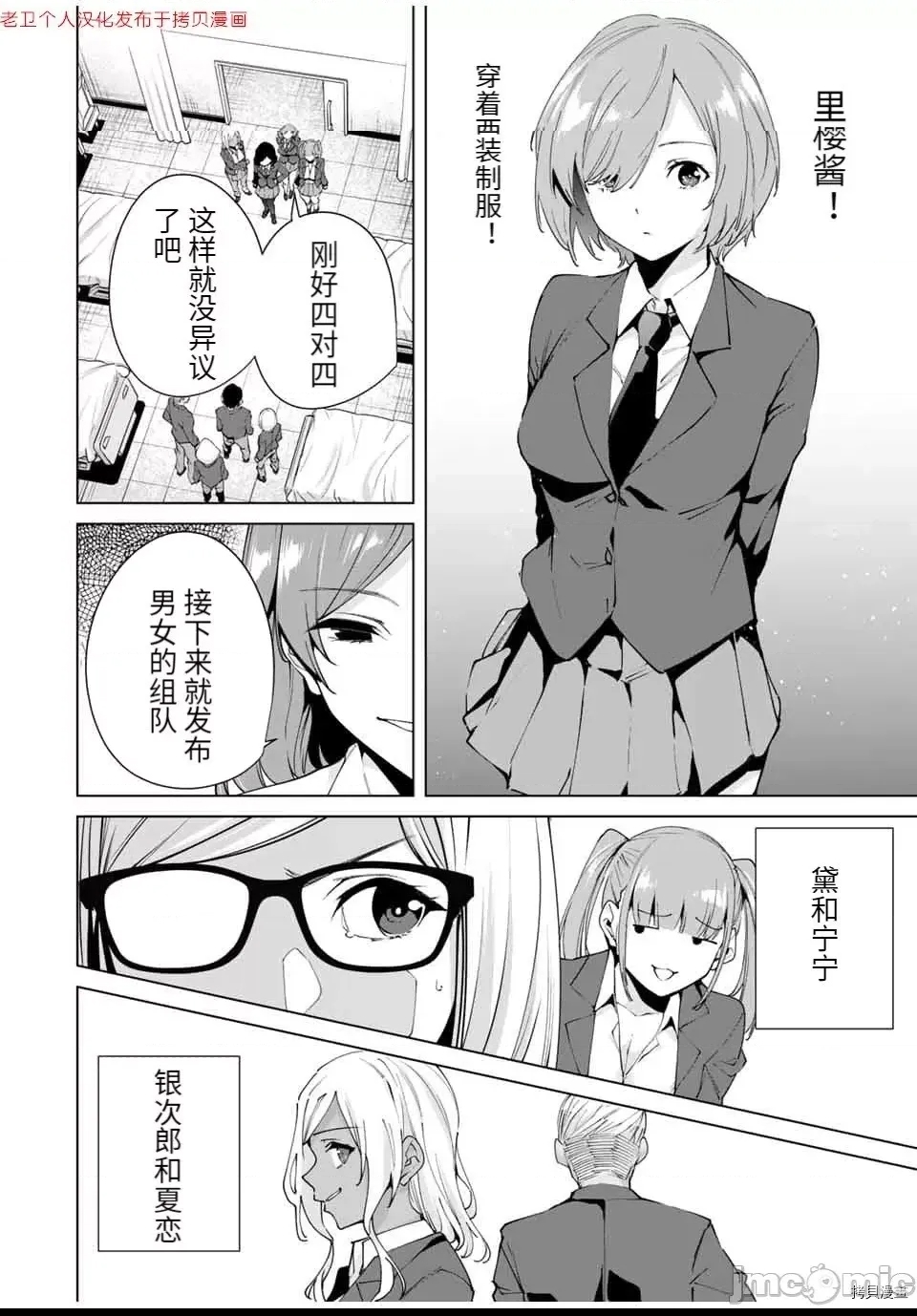 第 103 页