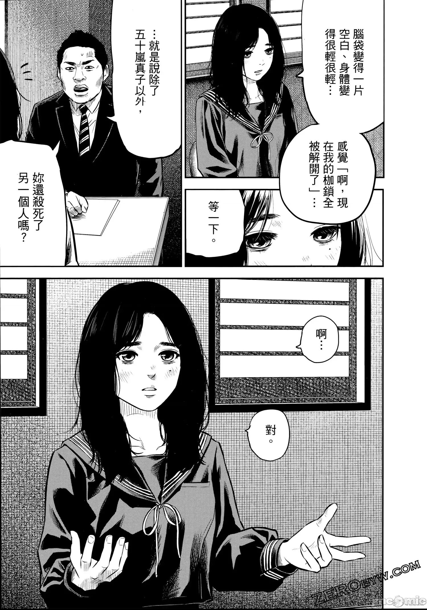 第 46 页