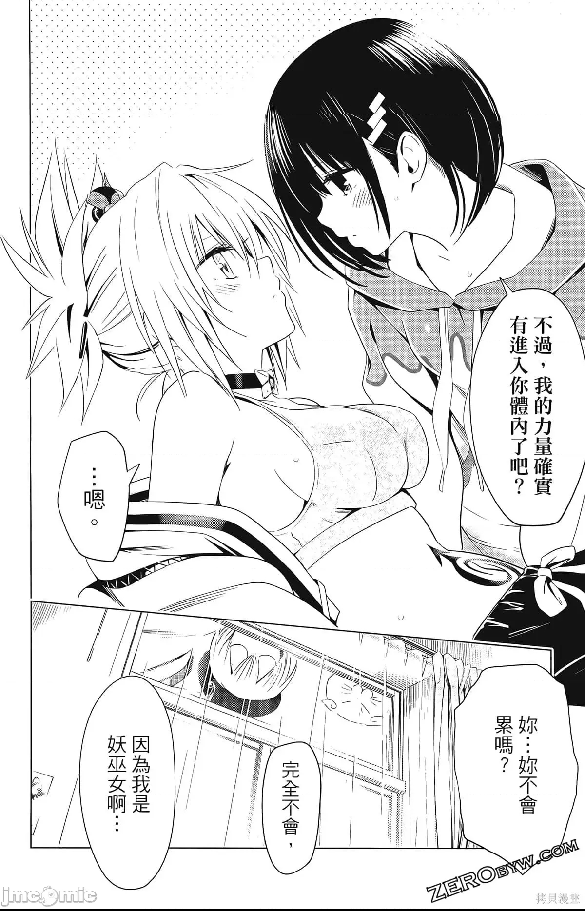 第 146 页