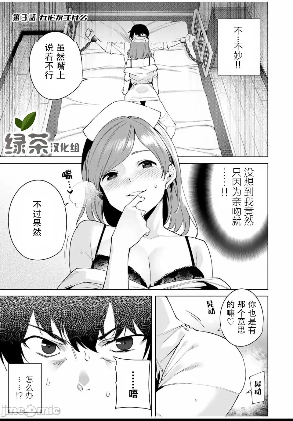 第 59 页