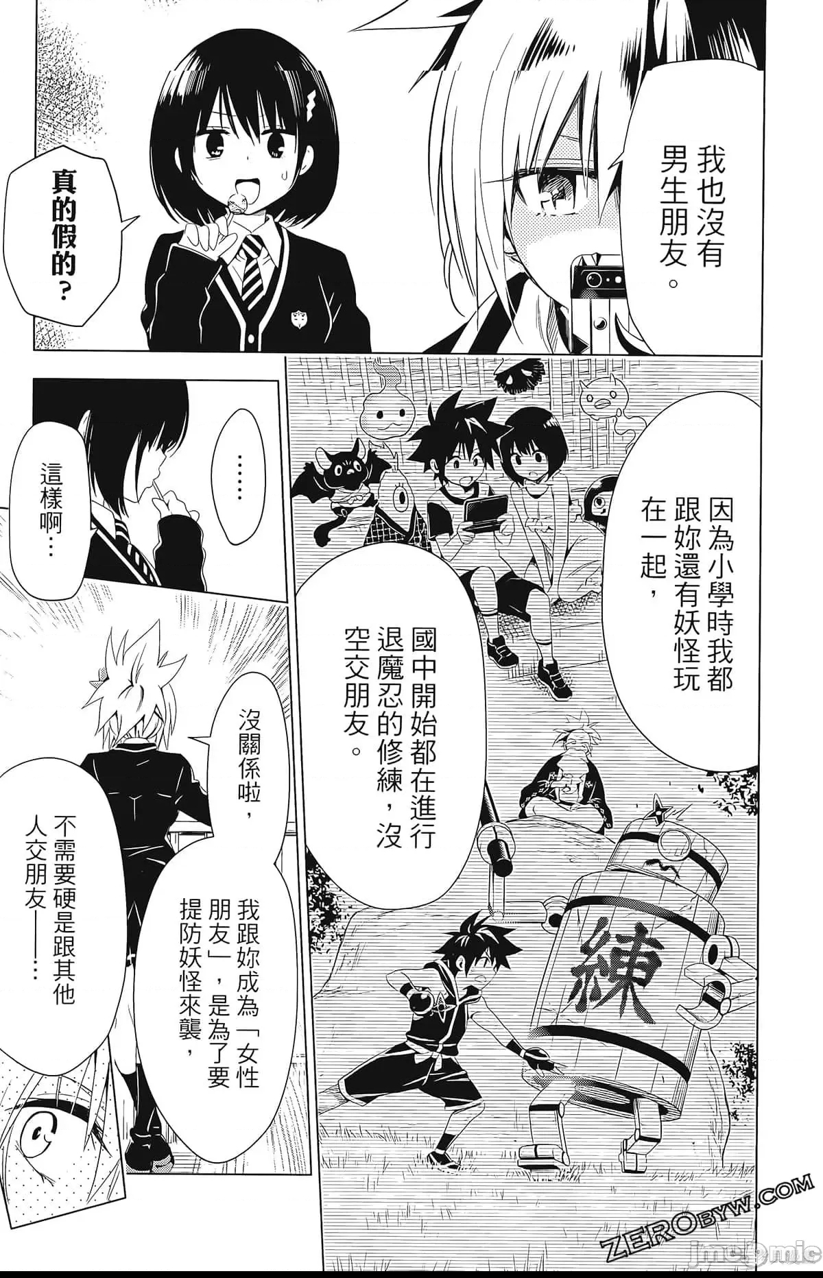 第 157 页