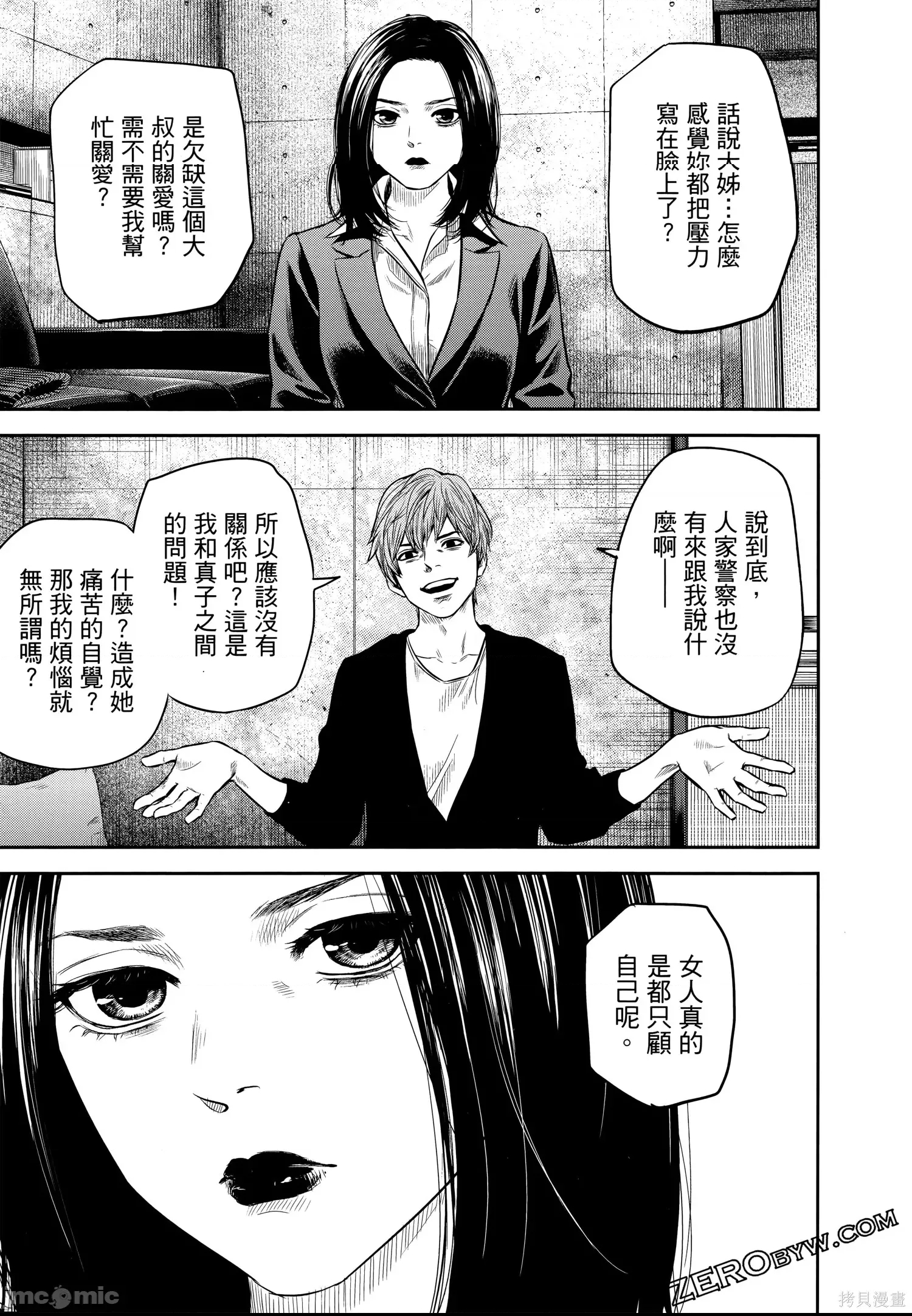 第 182 页