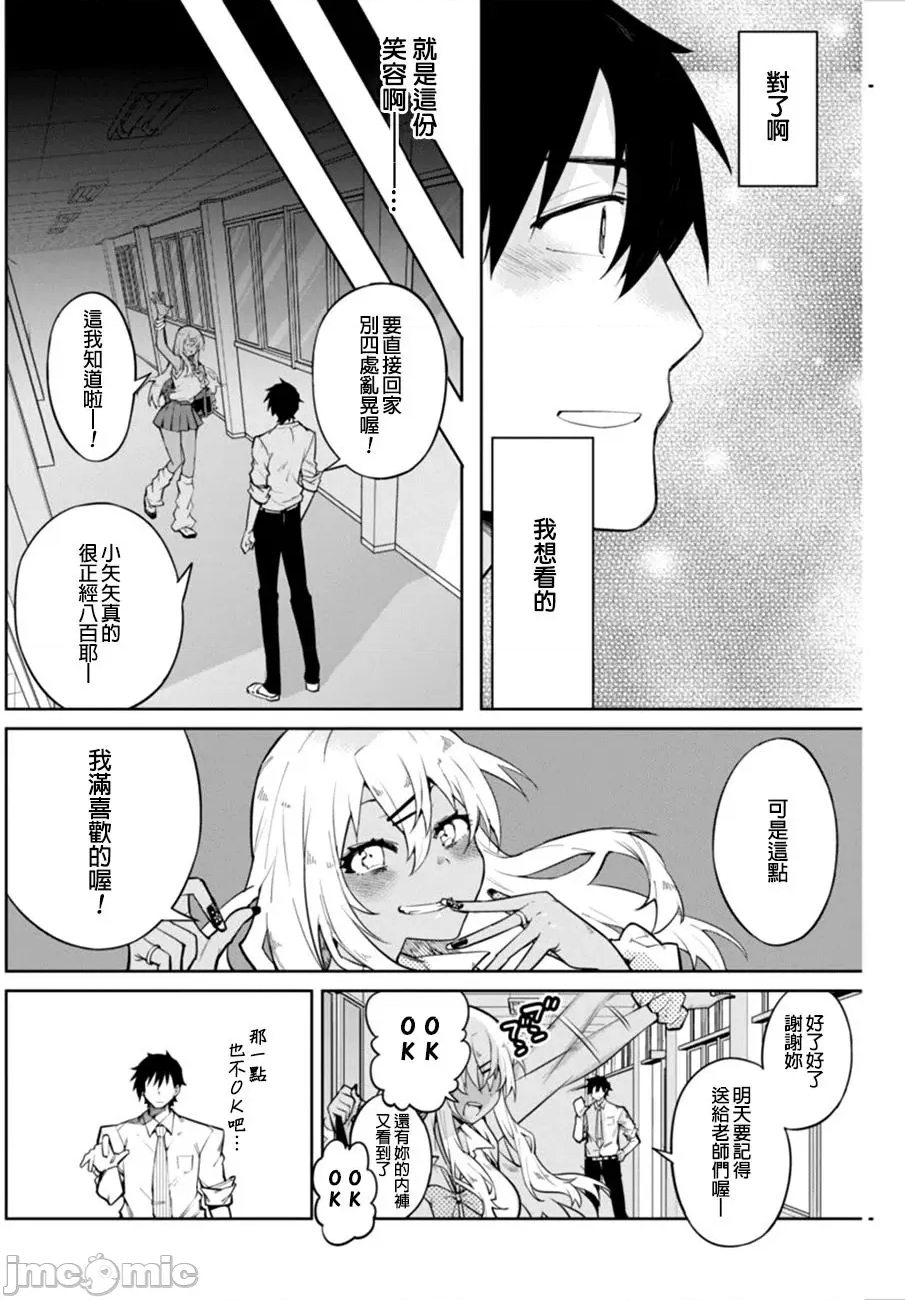 第 25 页