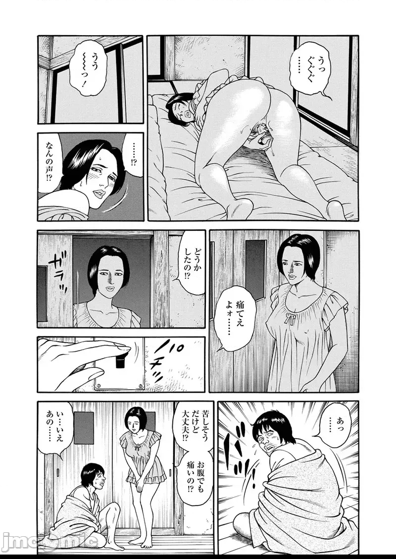 第 37 页