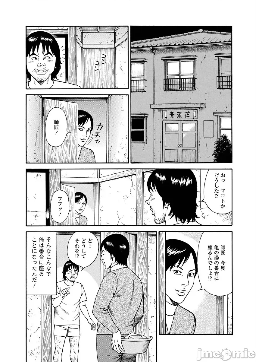 第 69 页