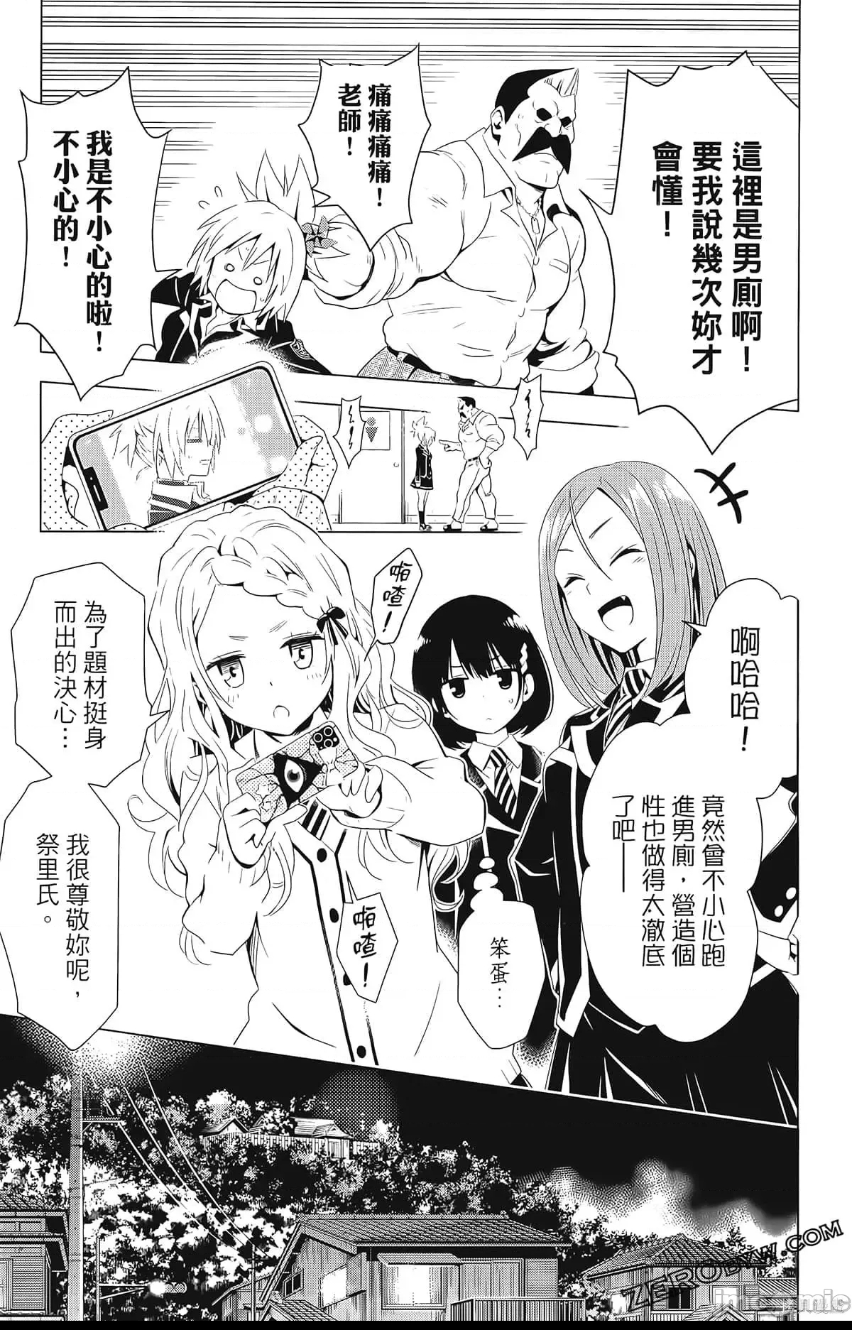 第 93 页