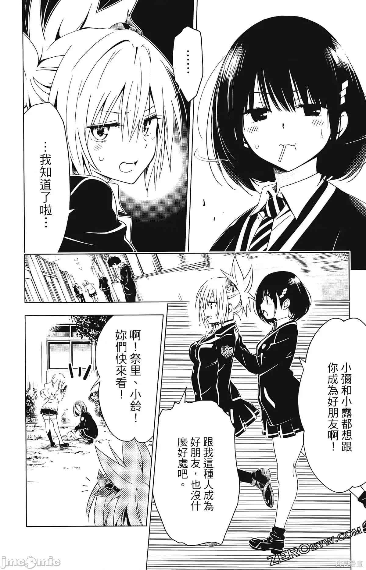 第 158 页