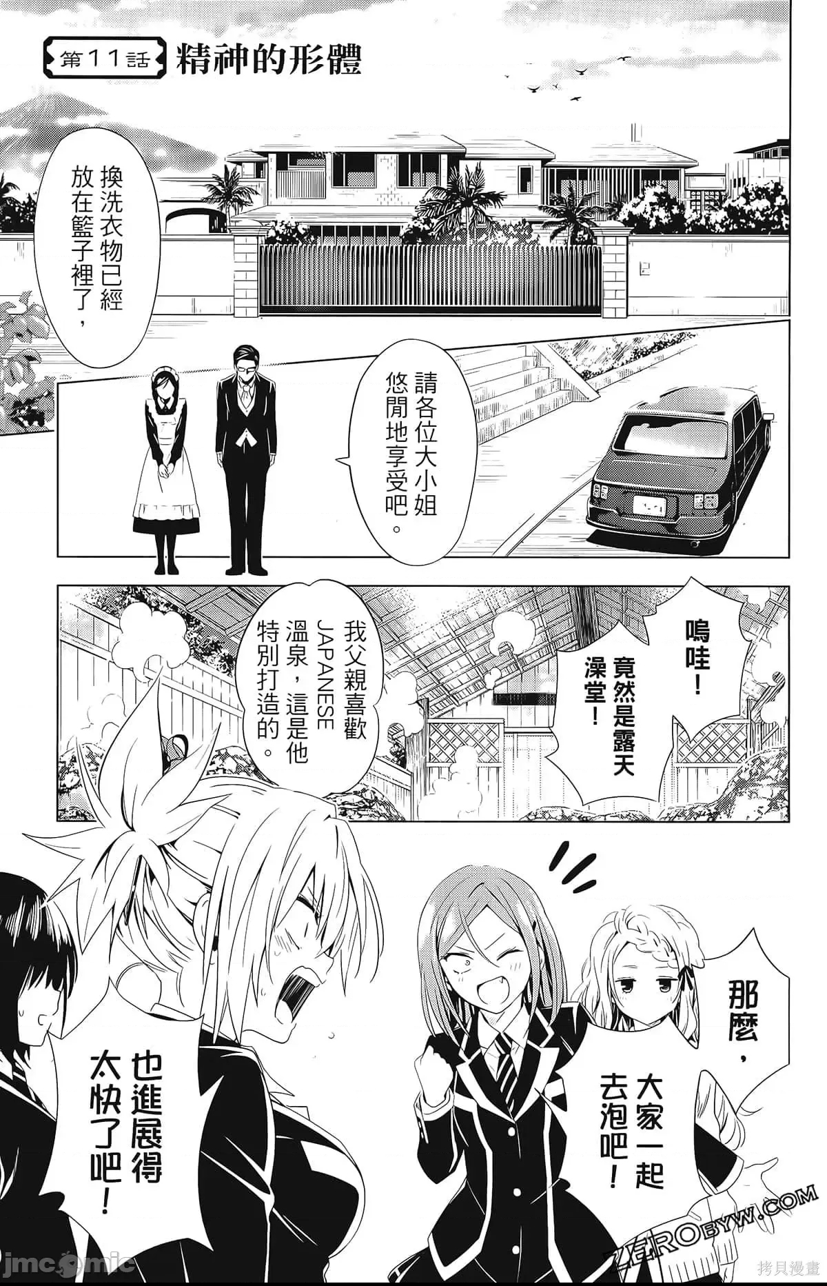 第 69 页