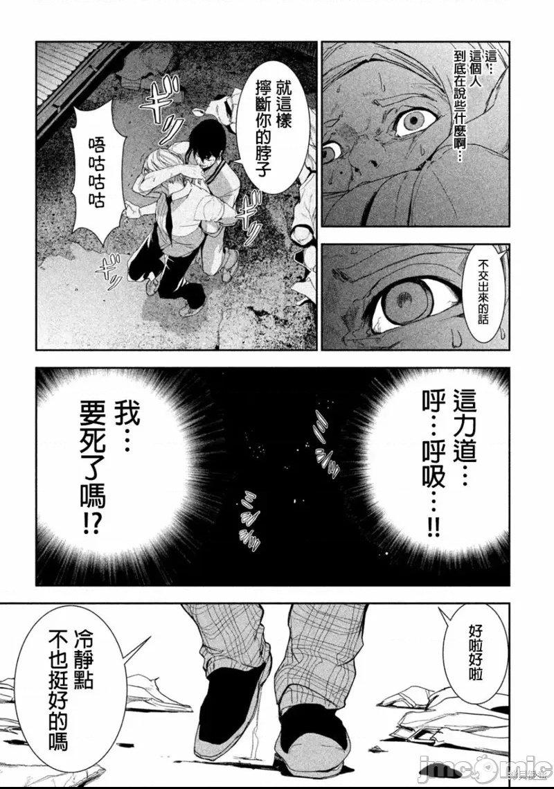 第 47 页