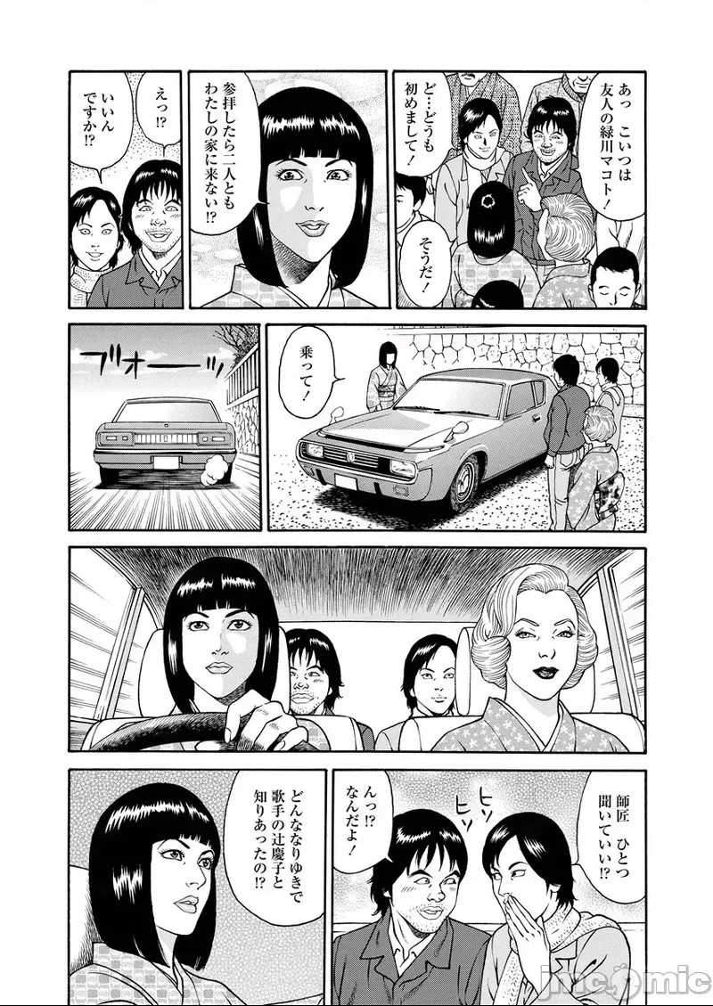 第 99 页