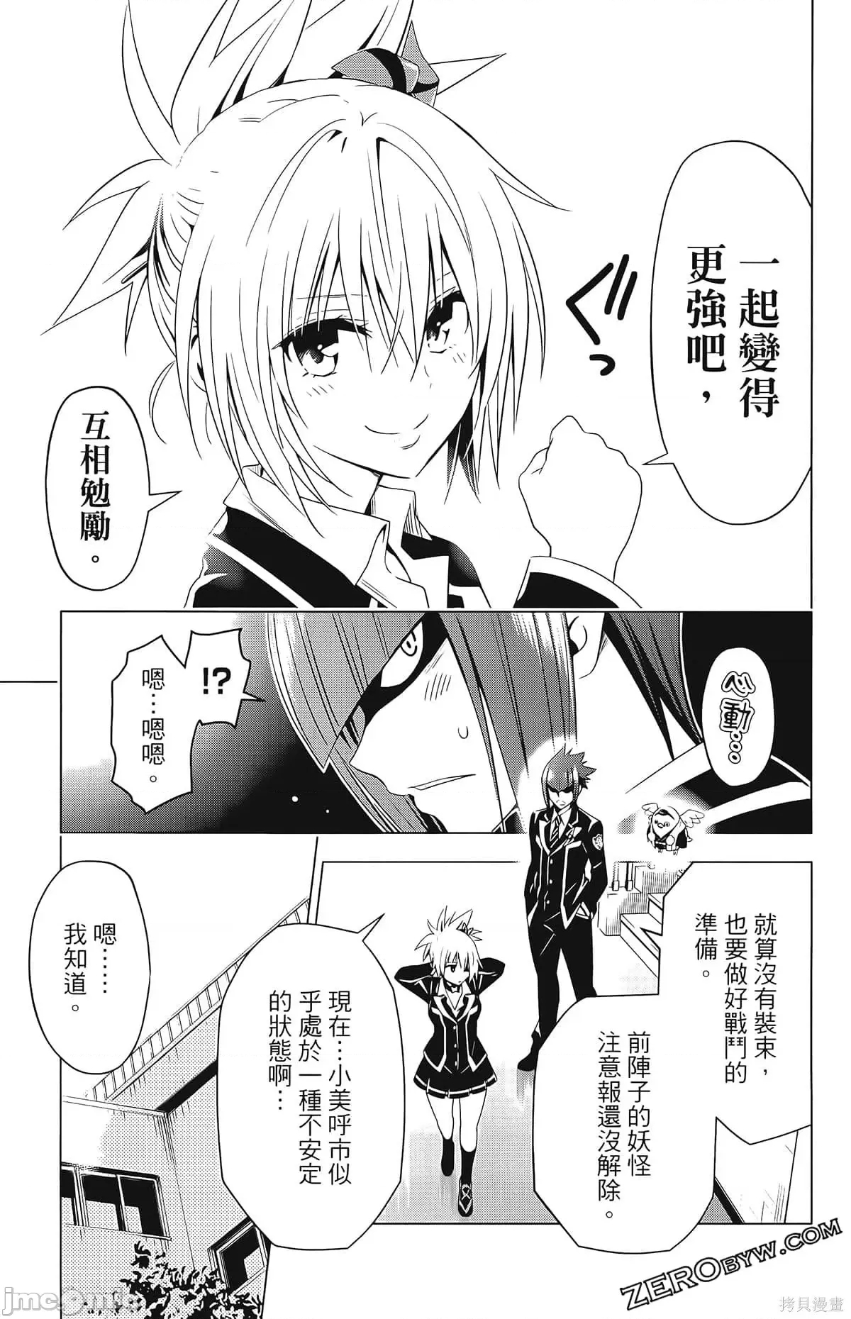 第 152 页