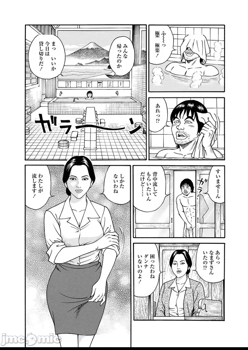第 55 页