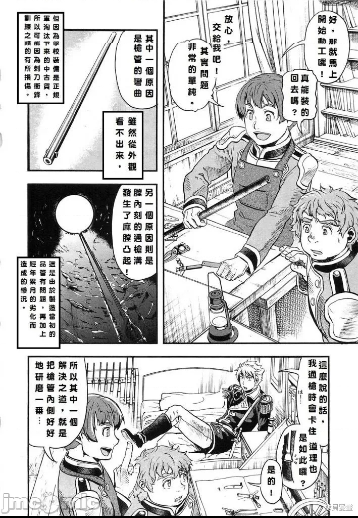 第 26 页