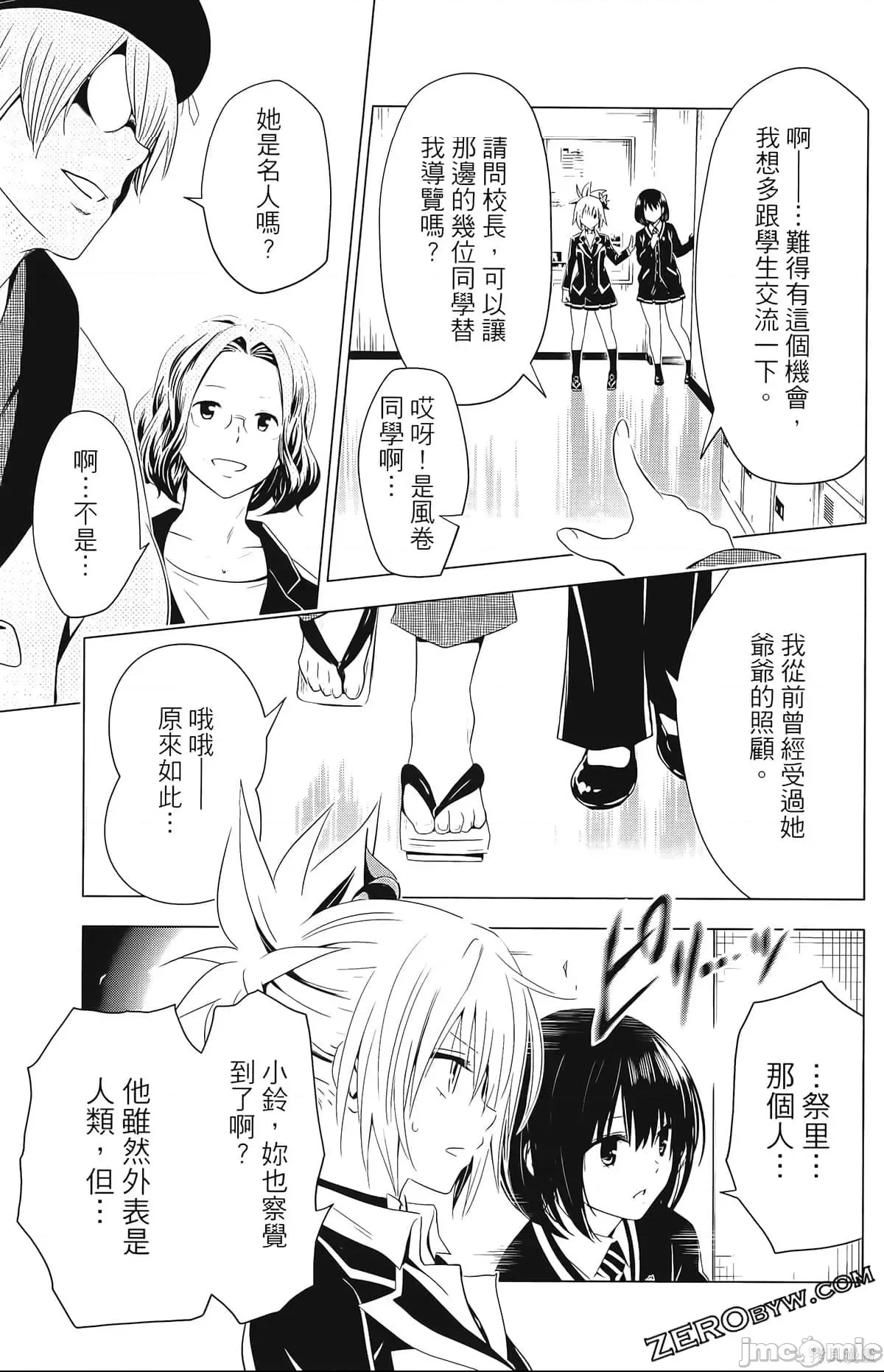 第 97 页