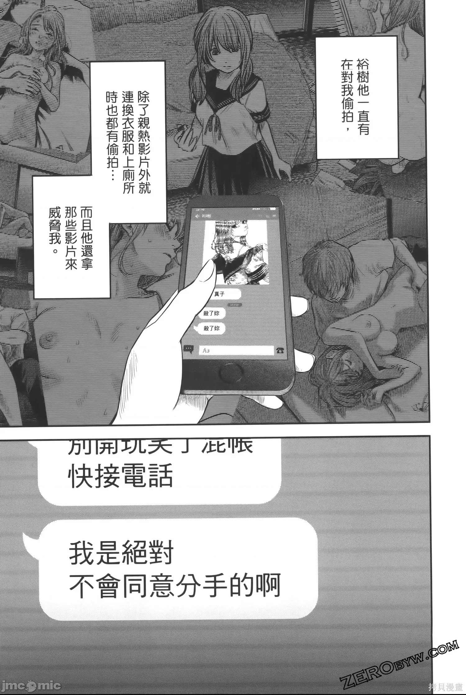 第 161 页
